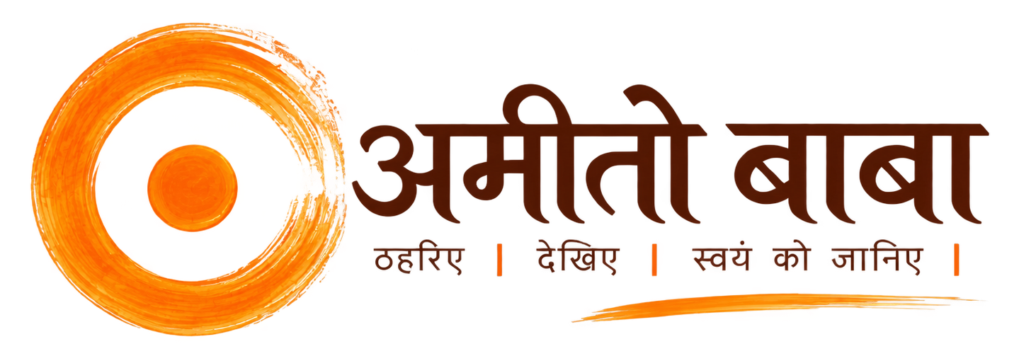 अमीतो बाबा